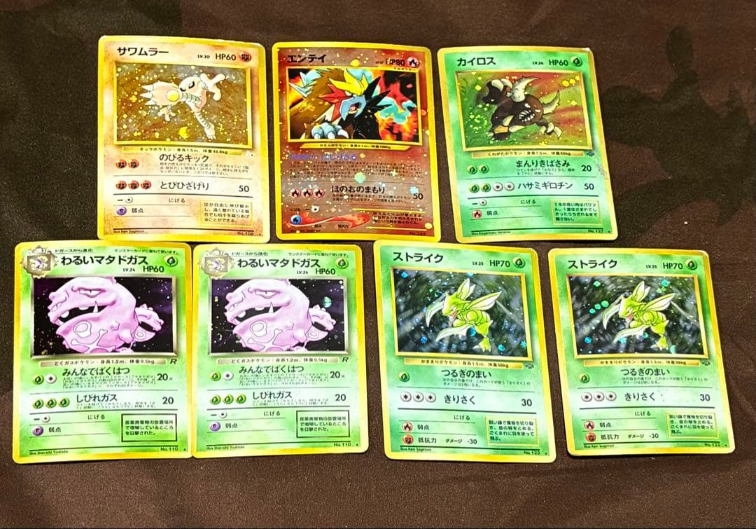 ポケモンカード 旧裏 まとめ売り 78枚 キラ7枚