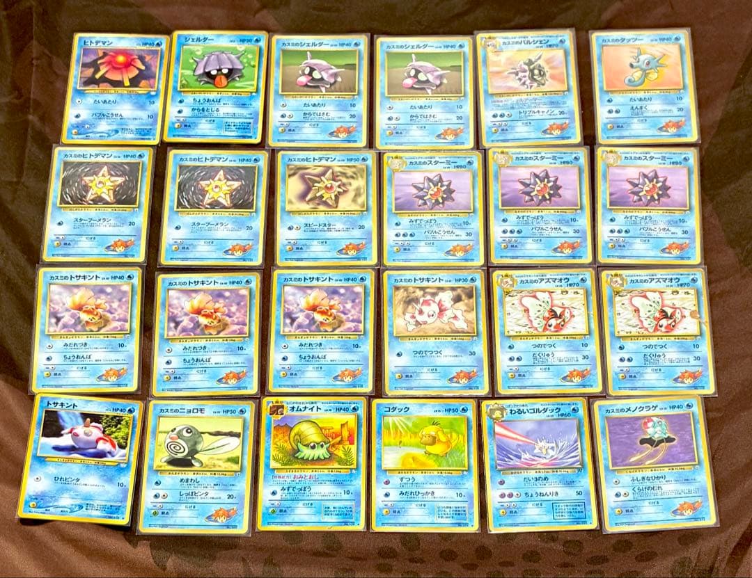 ポケモンカード 旧裏 まとめ売り 78枚 キラ7枚