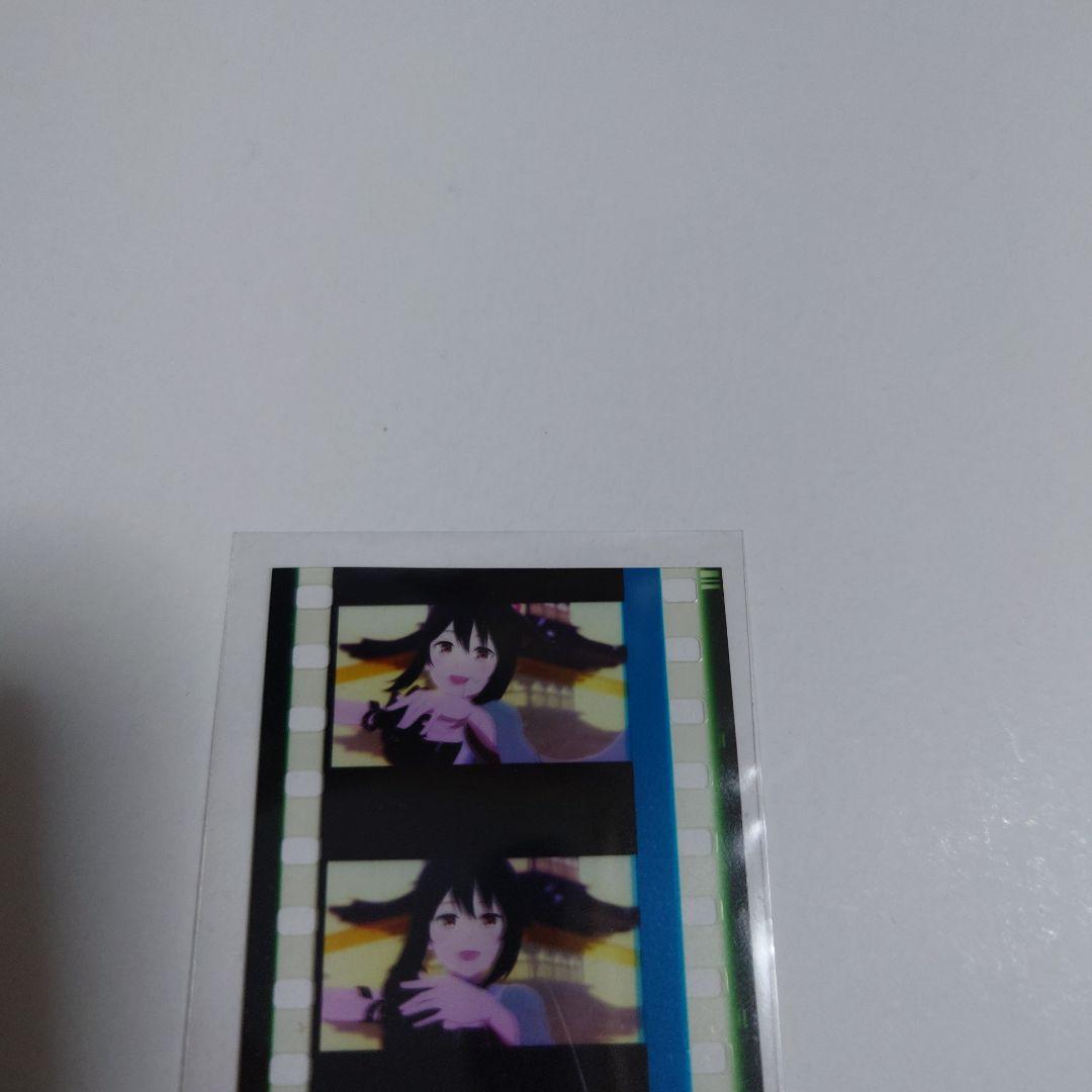 映画　虹ヶ咲学園　完結編　第2章　入場特典　第2弾コマフィルム　三船栞子