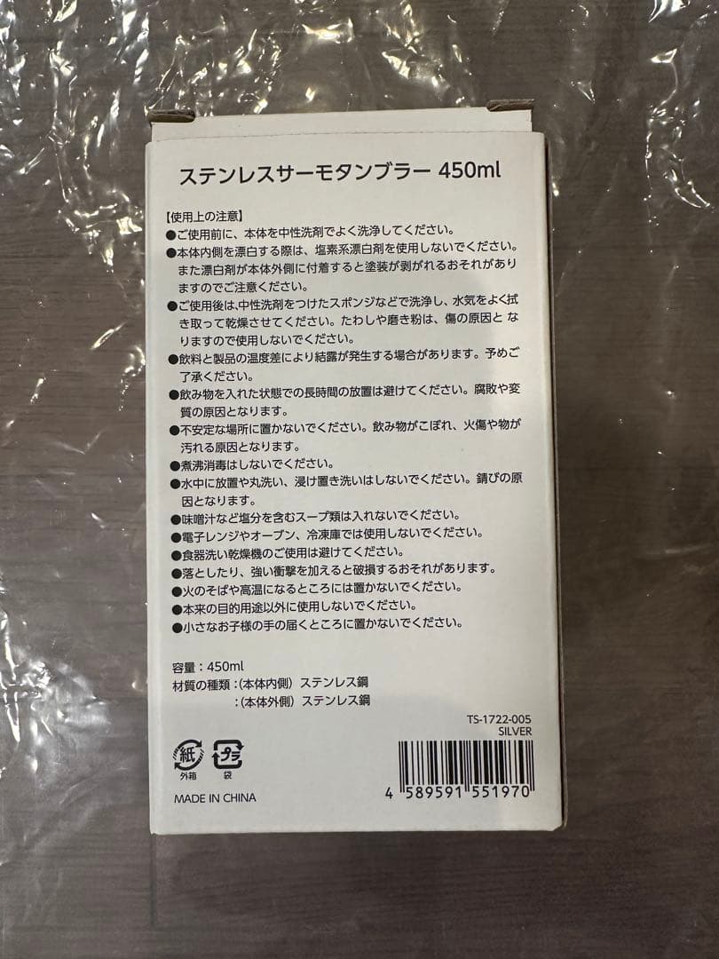 【新品★非売品】記念グッズ セルティックFC ジャパンツアー 2023