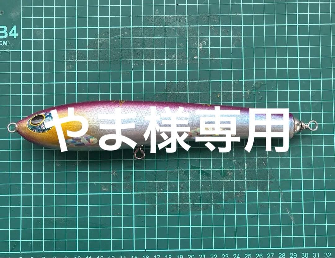 やま　貝田ルアー ツイスターF4