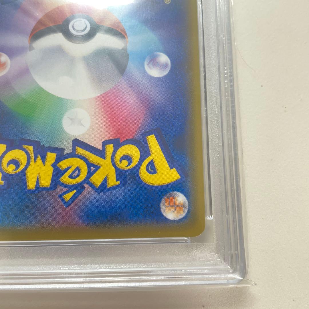 【最安値】シールドマリィ SR PSA10