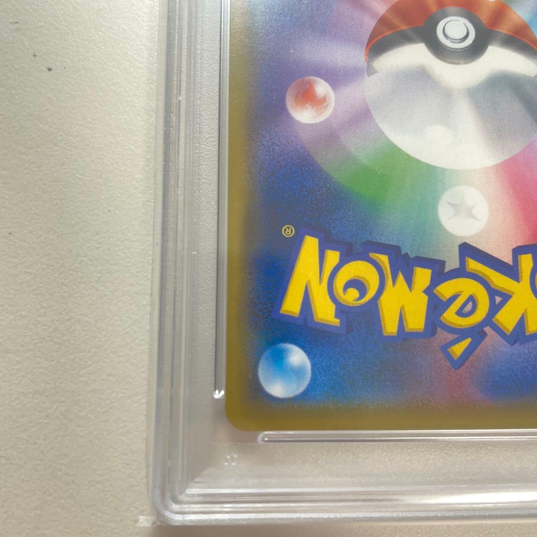 【最安値】シールドマリィ SR PSA10
