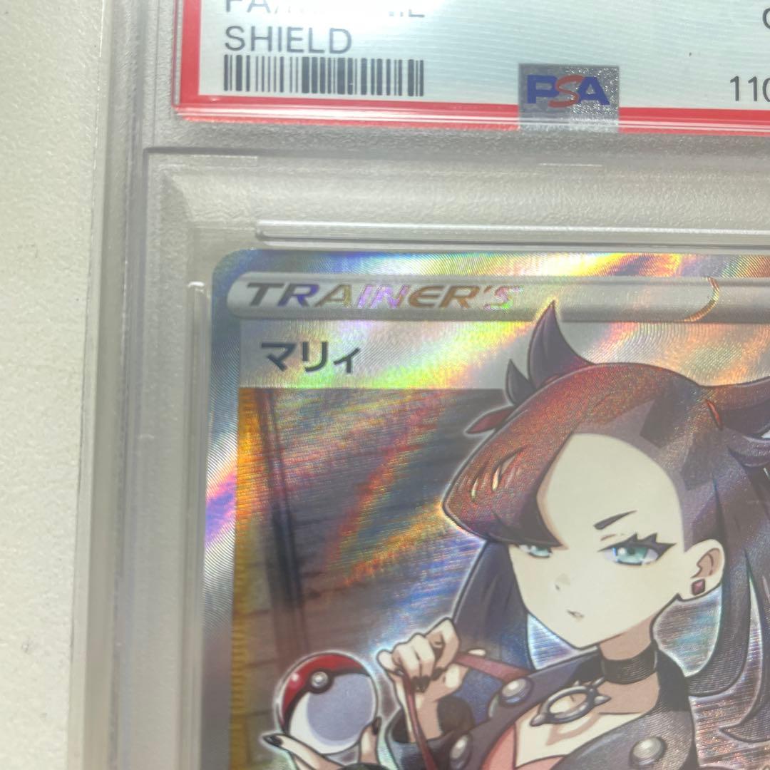 【最安値】シールドマリィ SR PSA10