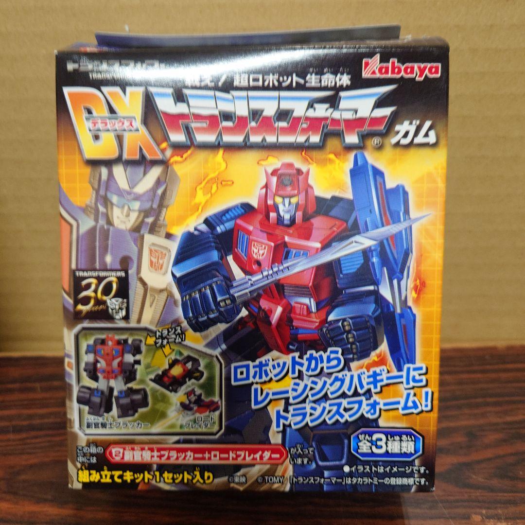 DXトランスフォーマーガム　カバヤ　組み立てキット　フィギュア　プラモ