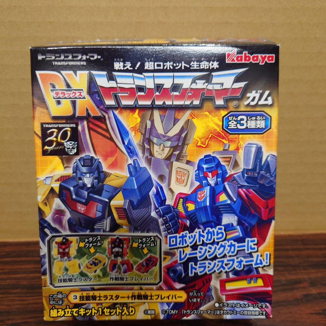 DXトランスフォーマーガム　カバヤ　組み立てキット　フィギュア　プラモ