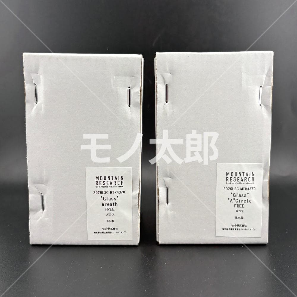 全2種セット Mountain Research マウンテンリサーチ グラス ①
