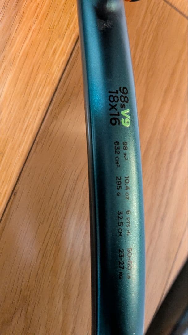Wilson Blade V9 98S テニスラケット