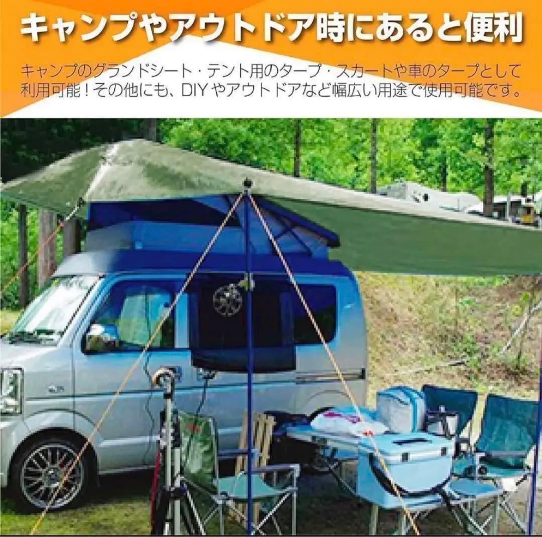 グリーンシートレジャーシートR1093ビニールシート防水厚手5.4*7.2m