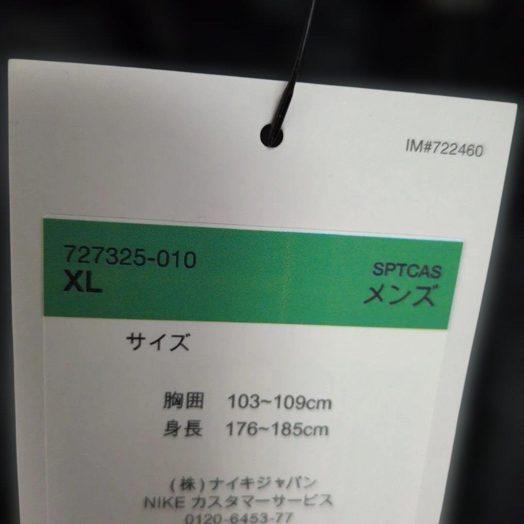 XL ナイキ　NIKE ウインドランナー　ウインドブレーカー　　新品