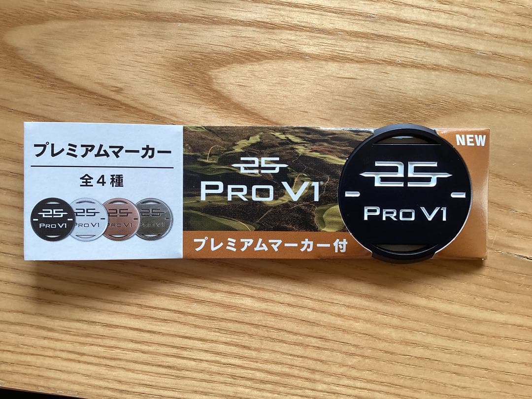 タイトリストPro V1 ゴルフボールイエロー　マーカー付き