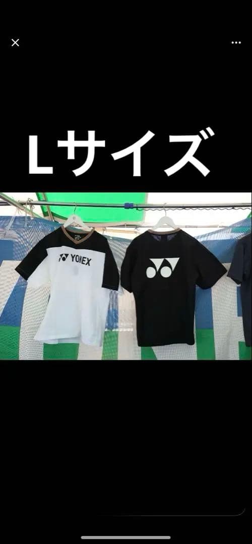 YONEX Tシャツ ホワイト/ブラック インターハイ2025