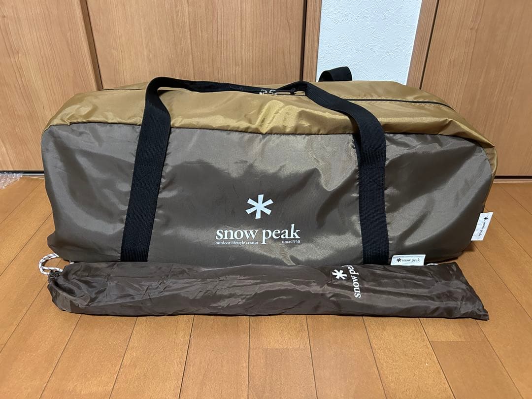 スノーピーク ヴォールト SET-250H エントリーパックTTより おまけ付き
