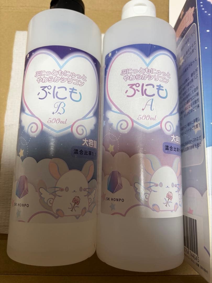 ぷにも SK本舗　スクイーズ専用　シリコンモールド　桜　和菓子　着色剤12色