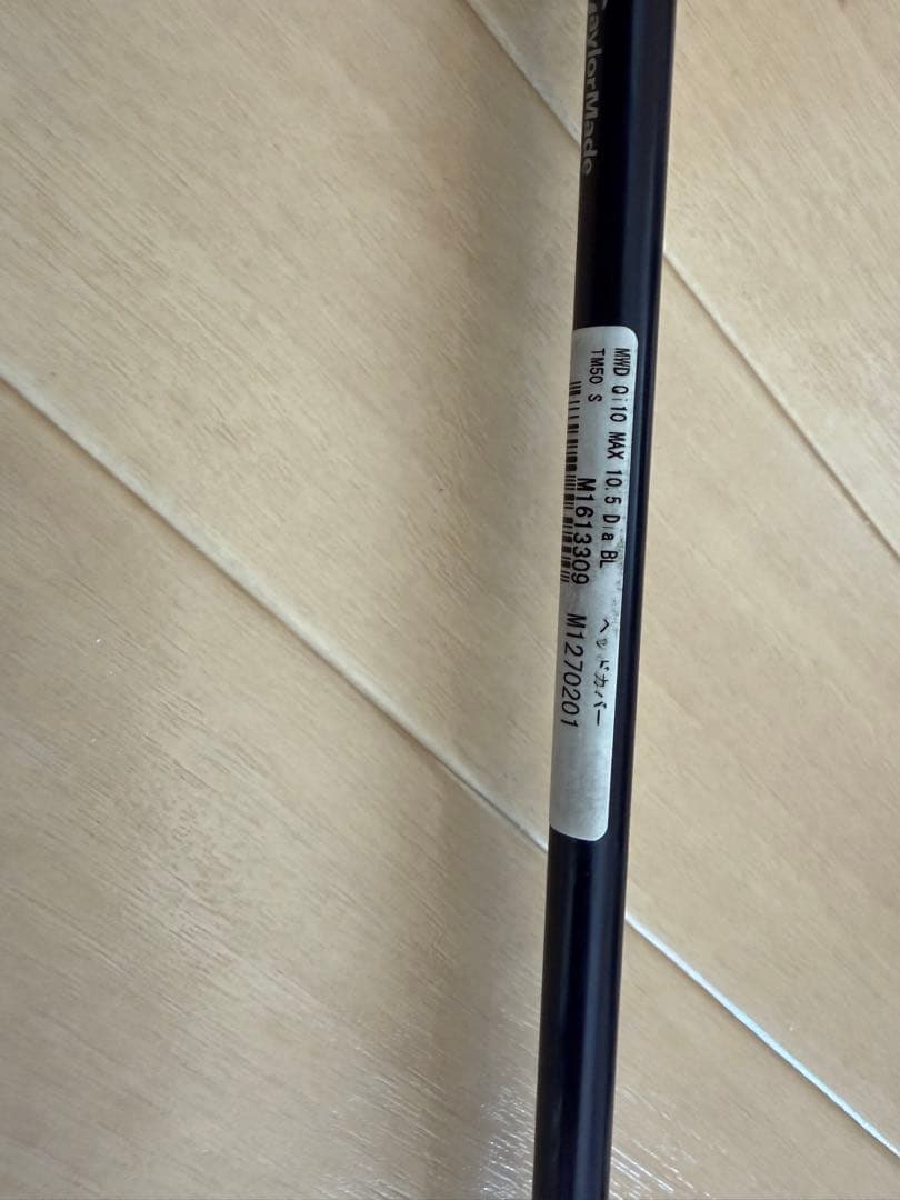TaylorMade他 クラブセット　テーラーメイド