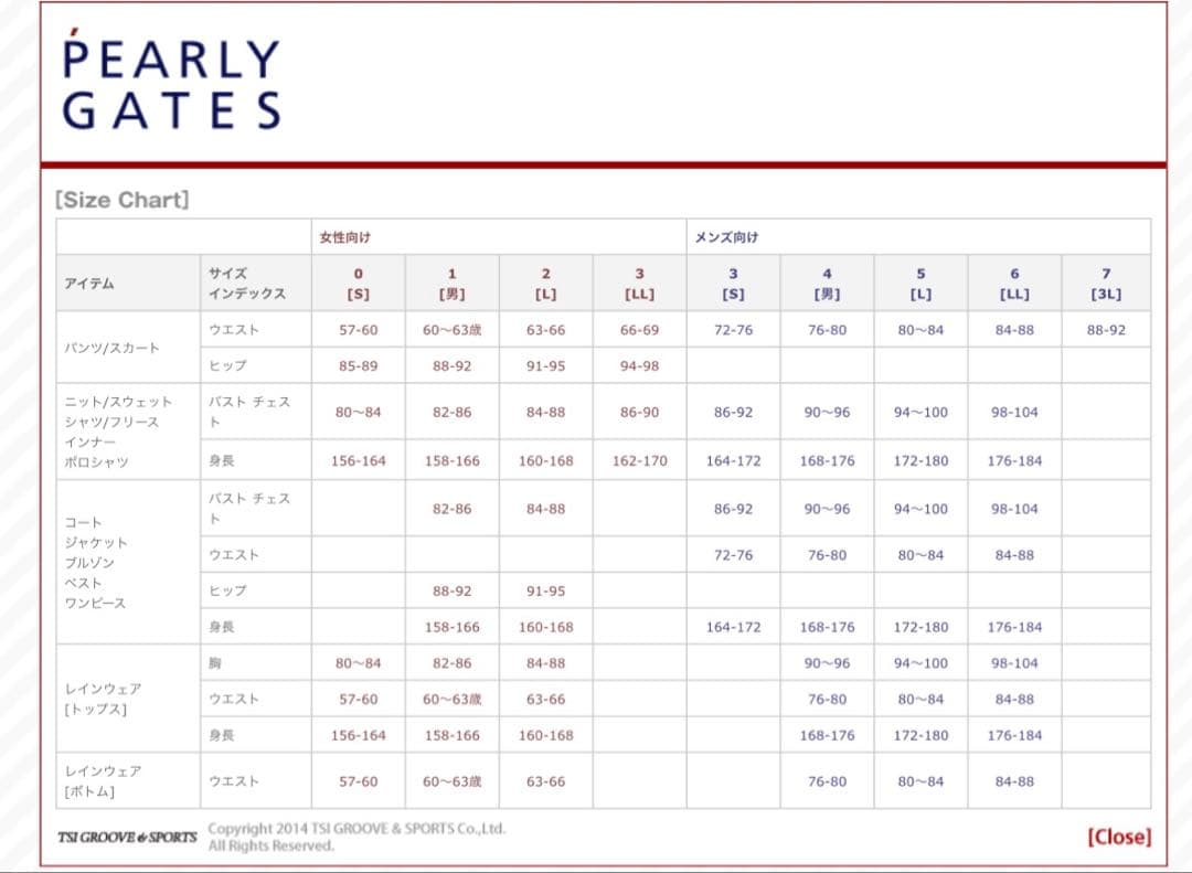 PEARLY GATES PG89 ベスト サイズ4 ネイビー