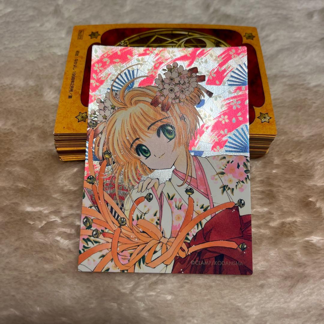 公*o様 カードキャプターさくらクローカード編 トレーディングカード　レア含む8