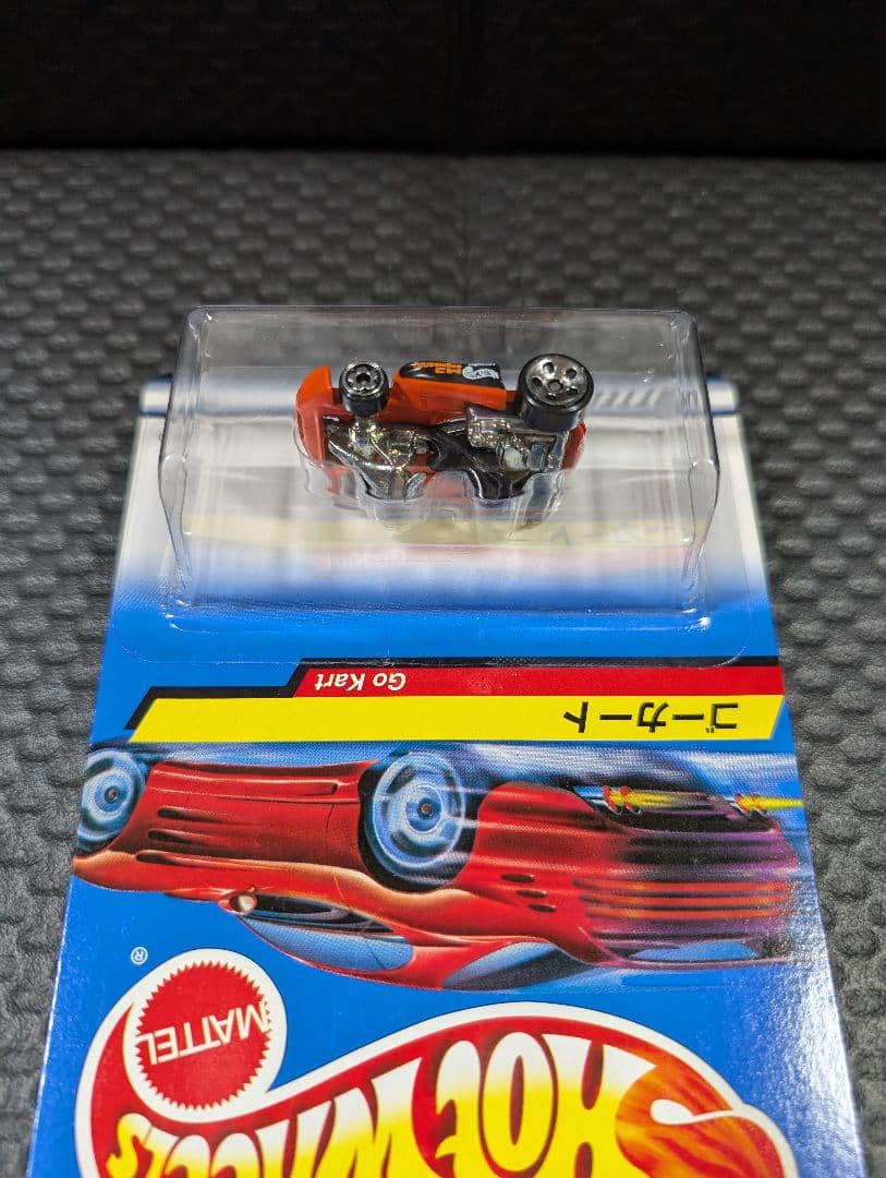 Hot Wheels Go Kart 3台セット