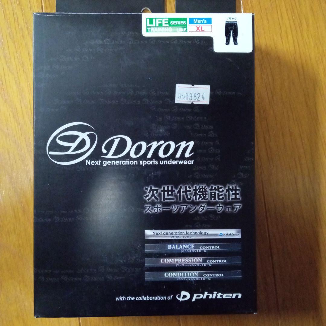 Doron ライフシリーズ ハーフタイツ XL