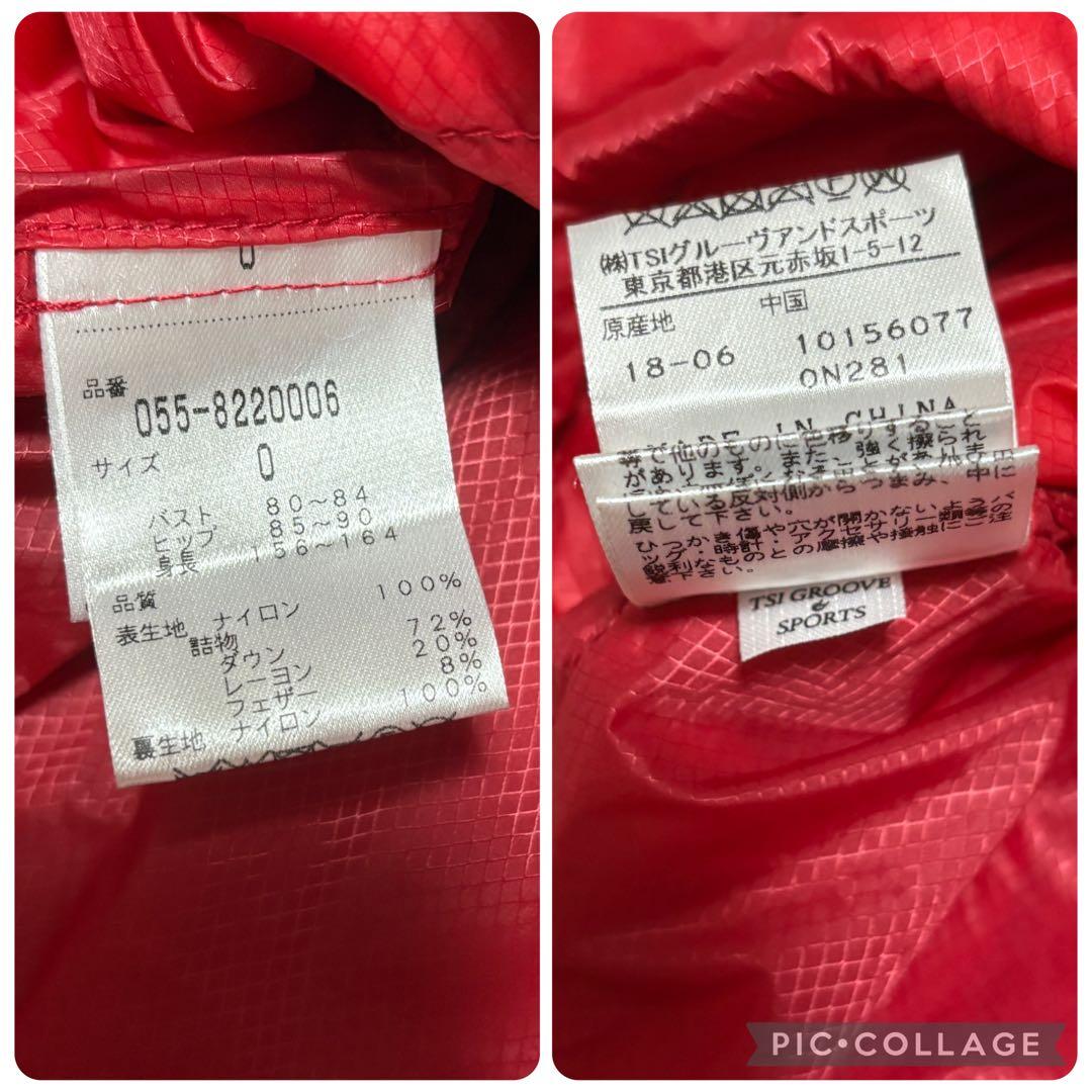 パーリーゲイツ★撥水★ダウン72%フェザー8%混【レディース サイズ0（S）】