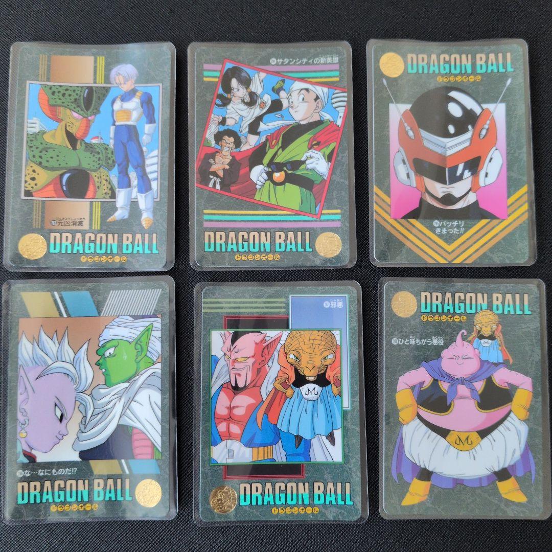 【極美品】ドラゴンボールカードダス 95EX ノーマル36枚コンプ(※外箱無し)