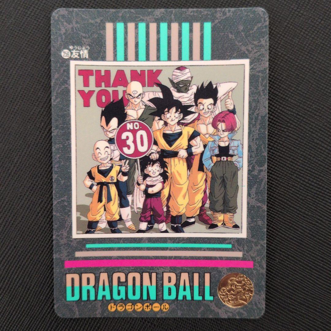 【極美品】ドラゴンボールカードダス 95EX ノーマル36枚コンプ(※外箱無し)