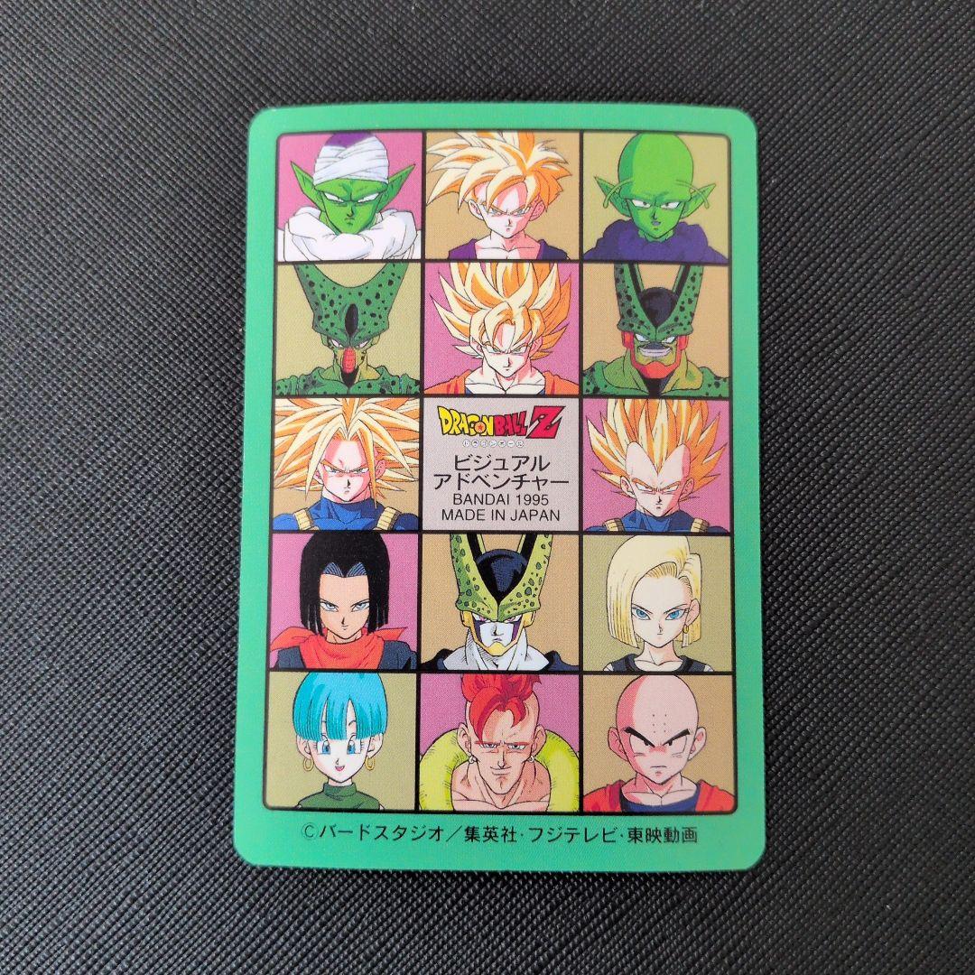 【極美品】ドラゴンボールカードダス 95EX ノーマル36枚コンプ(※外箱無し)