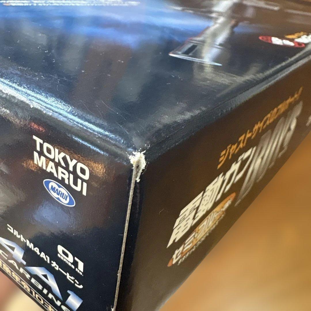 M4A1 Boys コルト 玩具電動ガン ブラック　東京マルイ10禁　おもちゃ