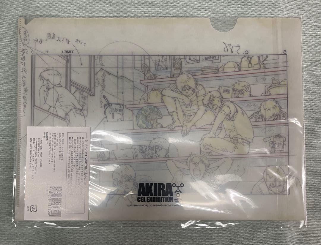 【新品未開封】AKIRA セル画展 クリアファイル 全集ステッカーセット