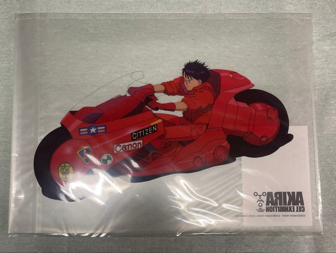 【新品未開封】AKIRA セル画展 クリアファイル 全集ステッカーセット