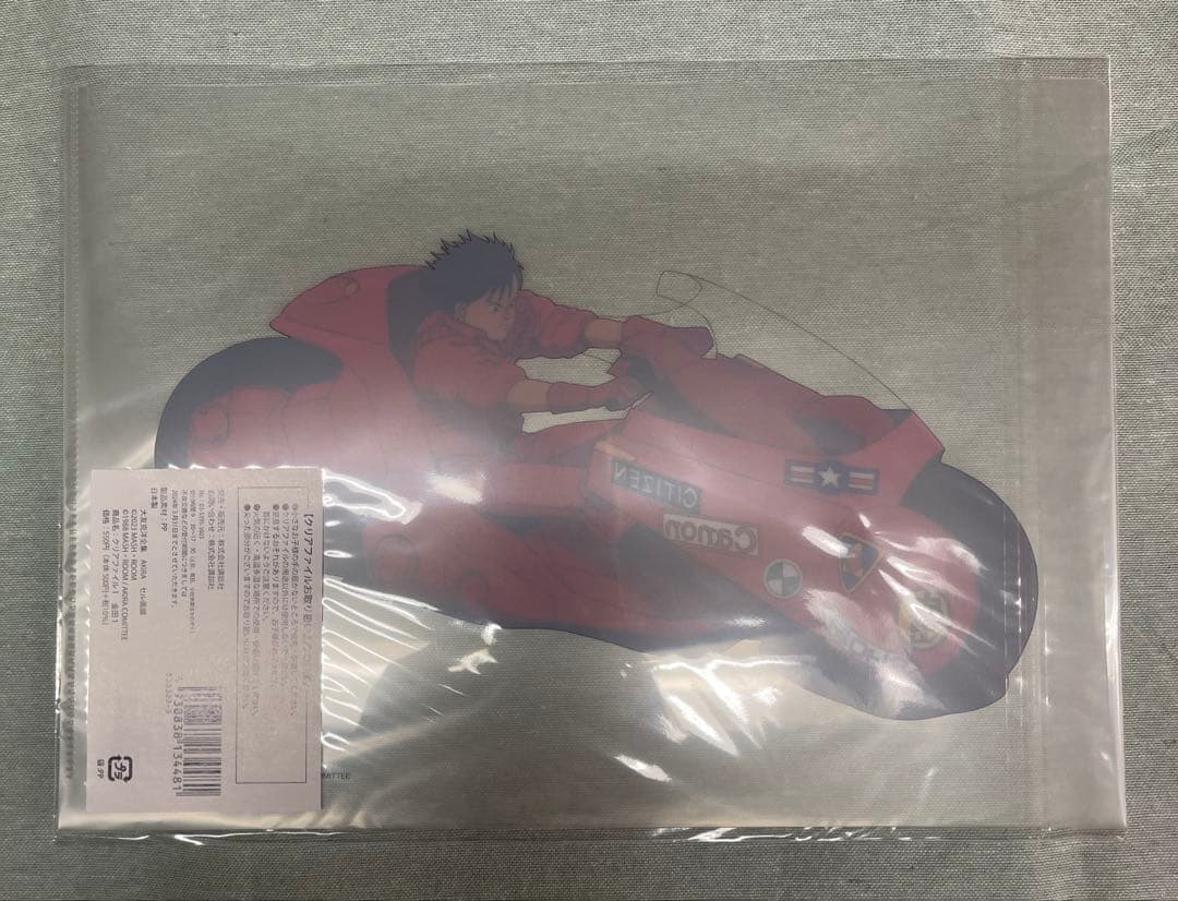 【新品未開封】AKIRA セル画展 クリアファイル 全集ステッカーセット