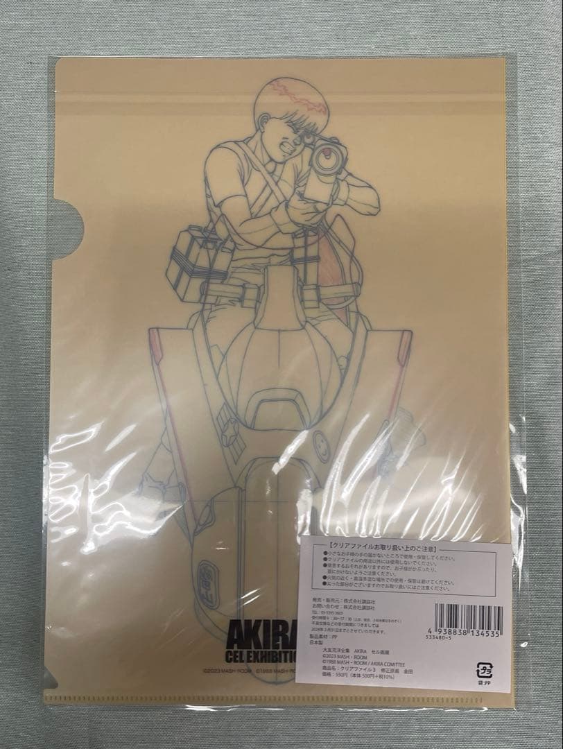【新品未開封】AKIRA セル画展 クリアファイル 全集ステッカーセット