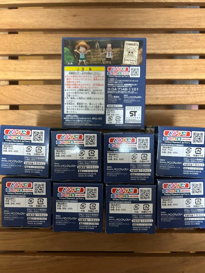 ワンピースワールドコレクタブルフィギュア〜タンクトップver.&イベント限定〜