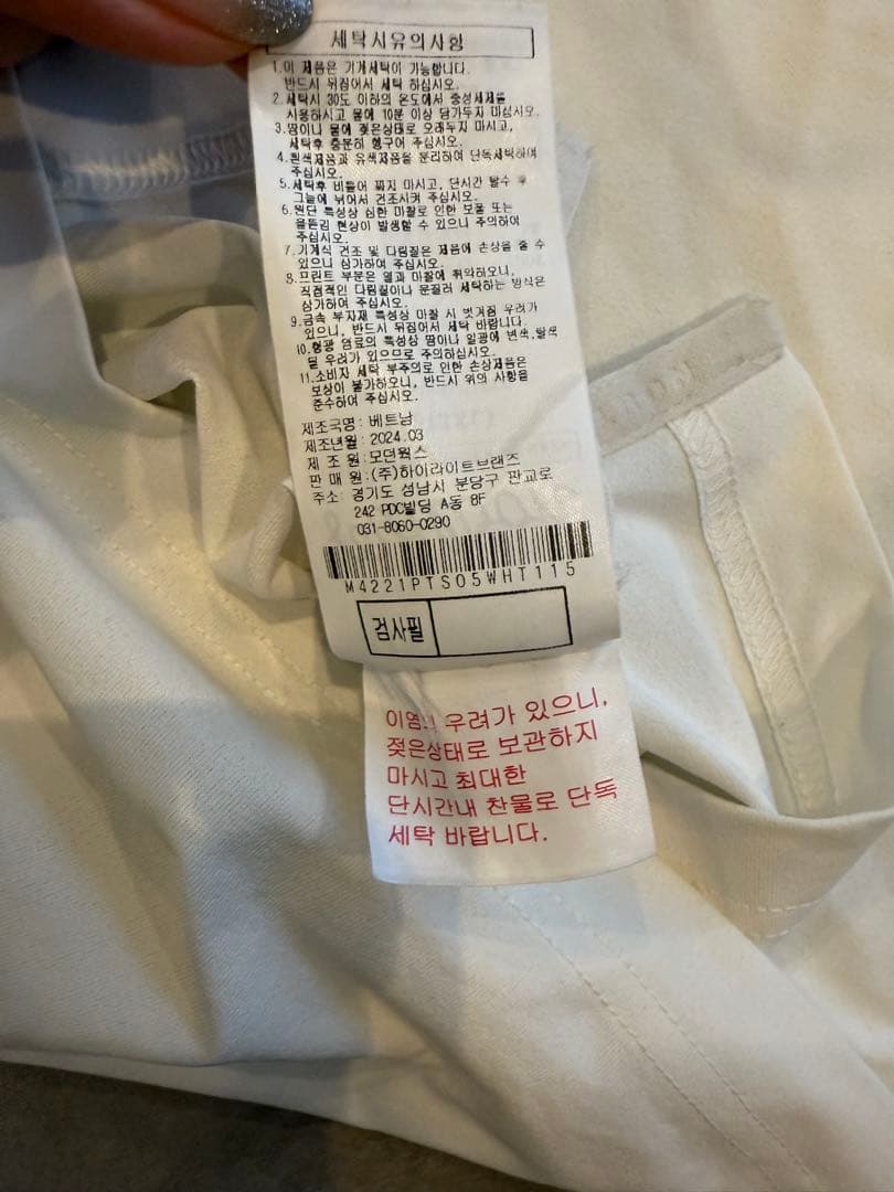 Malbon 正規品ポロシャツ XXXL ホワイト/グリーン