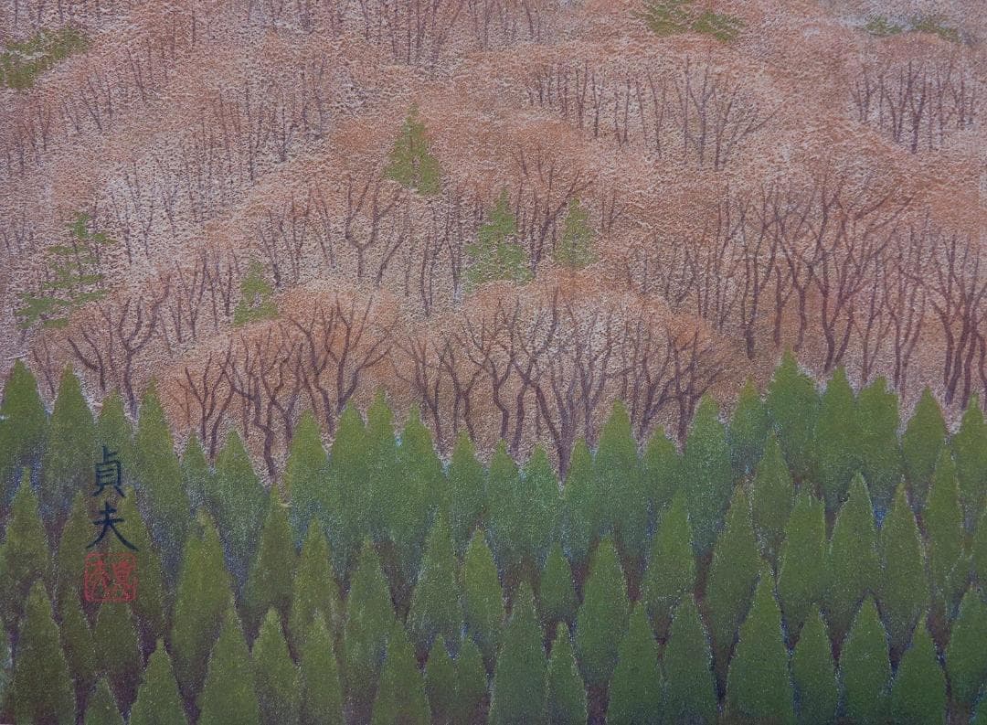 鈴木貞夫画　「西倉の辺境」（平成6年12月15日）
