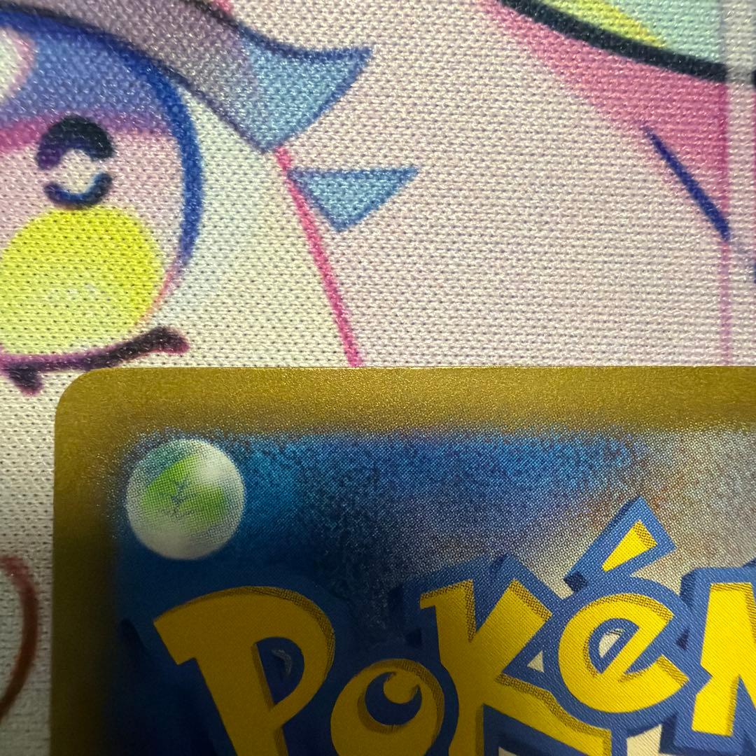 プロフ必見‼️ポケモンカードリザードンex UR