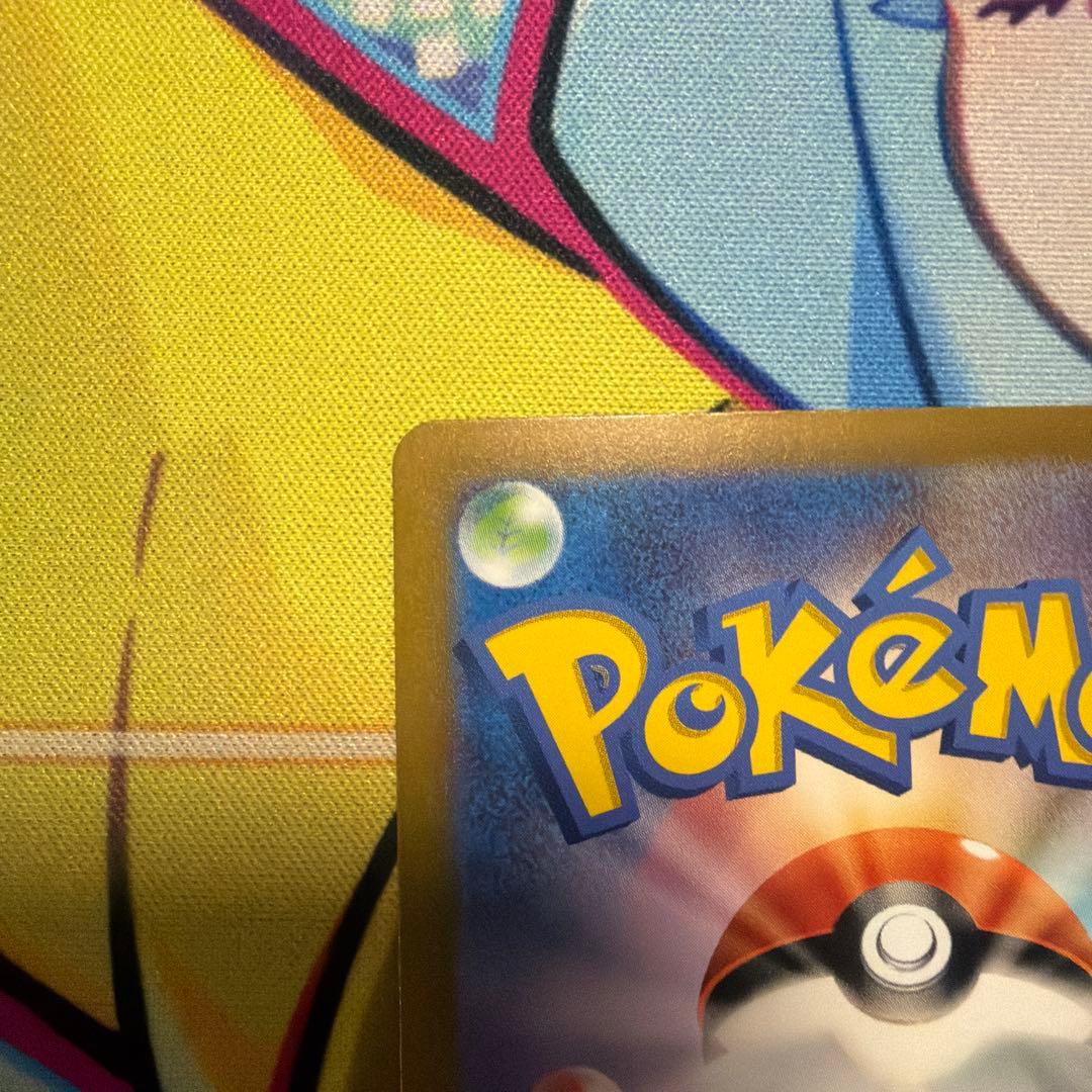 プロフ必見‼️ポケモンカードリザードンex UR
