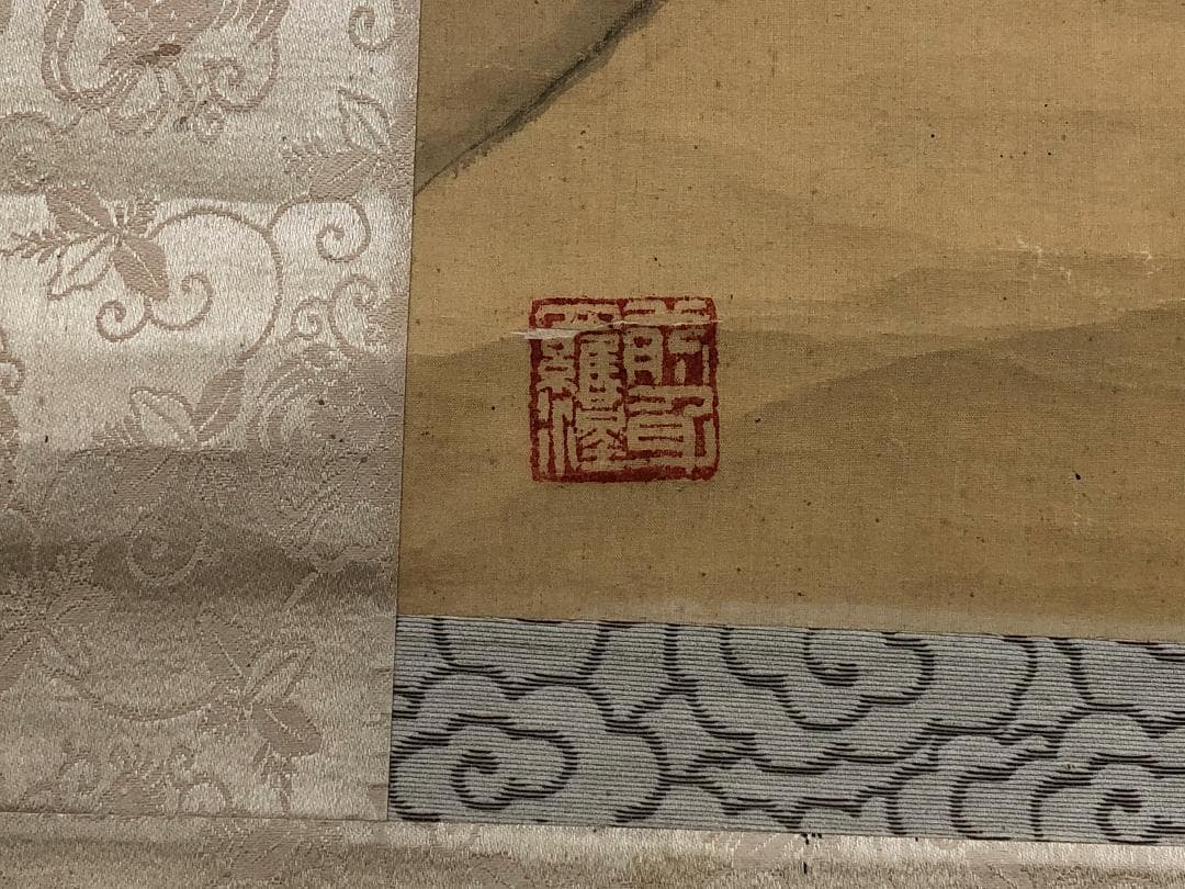 【 祇園南海　南画軸装 】　非必絲與竹山水有清音　江戸時代