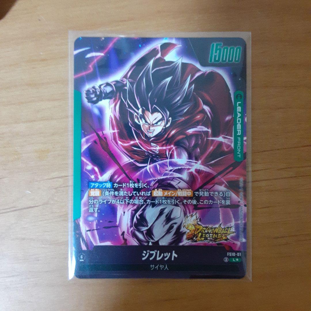 フュージョンワールド　ジブレット　リーダーパラレル　ボーナスパック