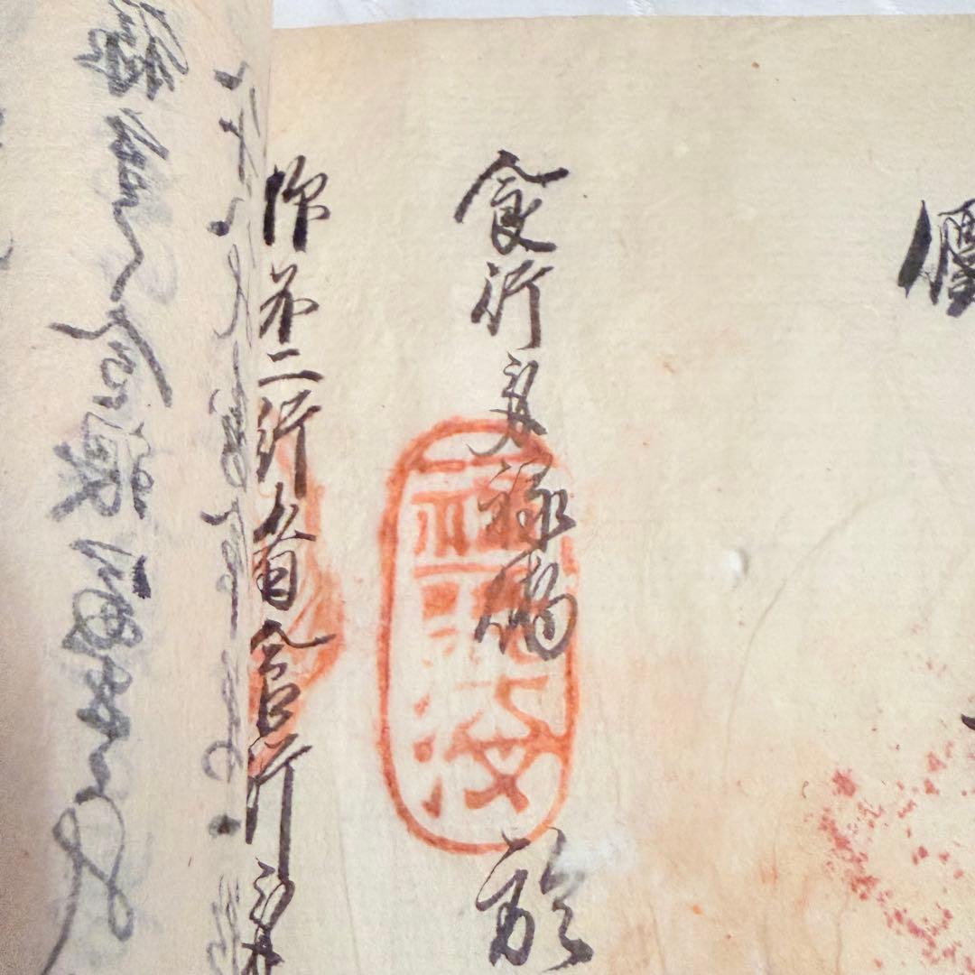 2239様感謝‼️江戸期　富士山富士講元祖「食行身禄三十一日之巻」江戸期巻子木箱入