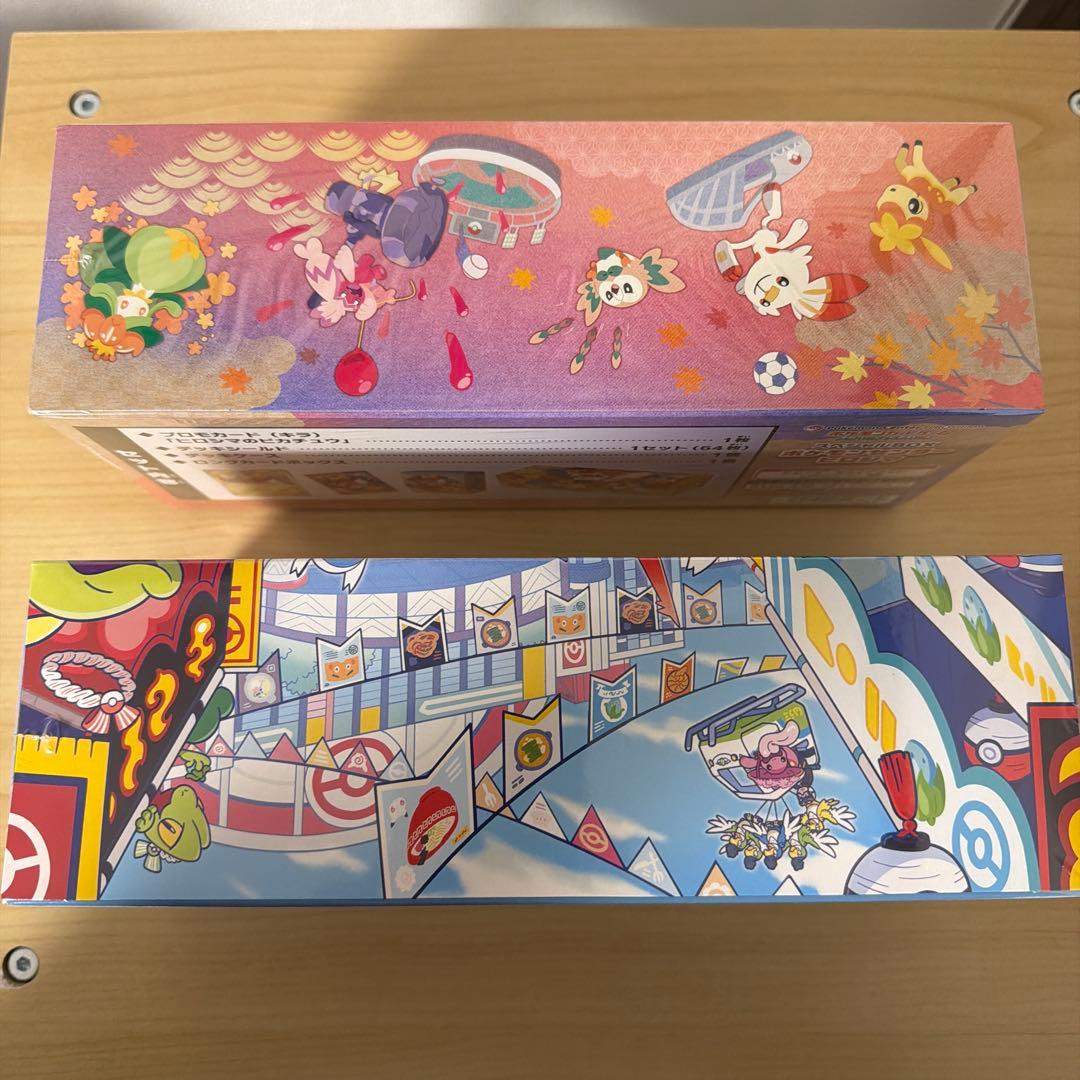 ポケモンセンター　スペシャルBOX ヒロシマ　フクオカ