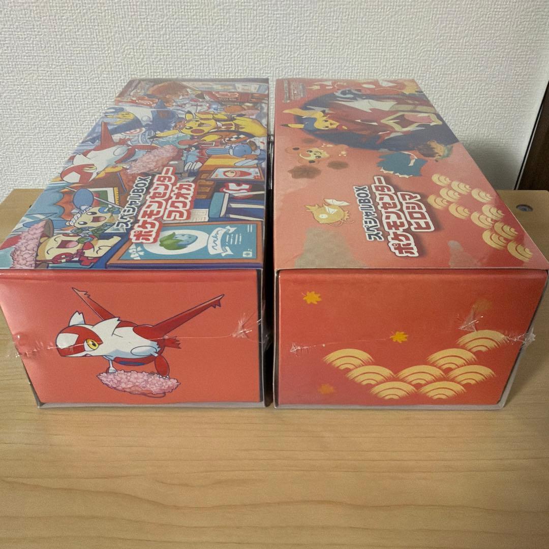 ポケモンセンター　スペシャルBOX ヒロシマ　フクオカ