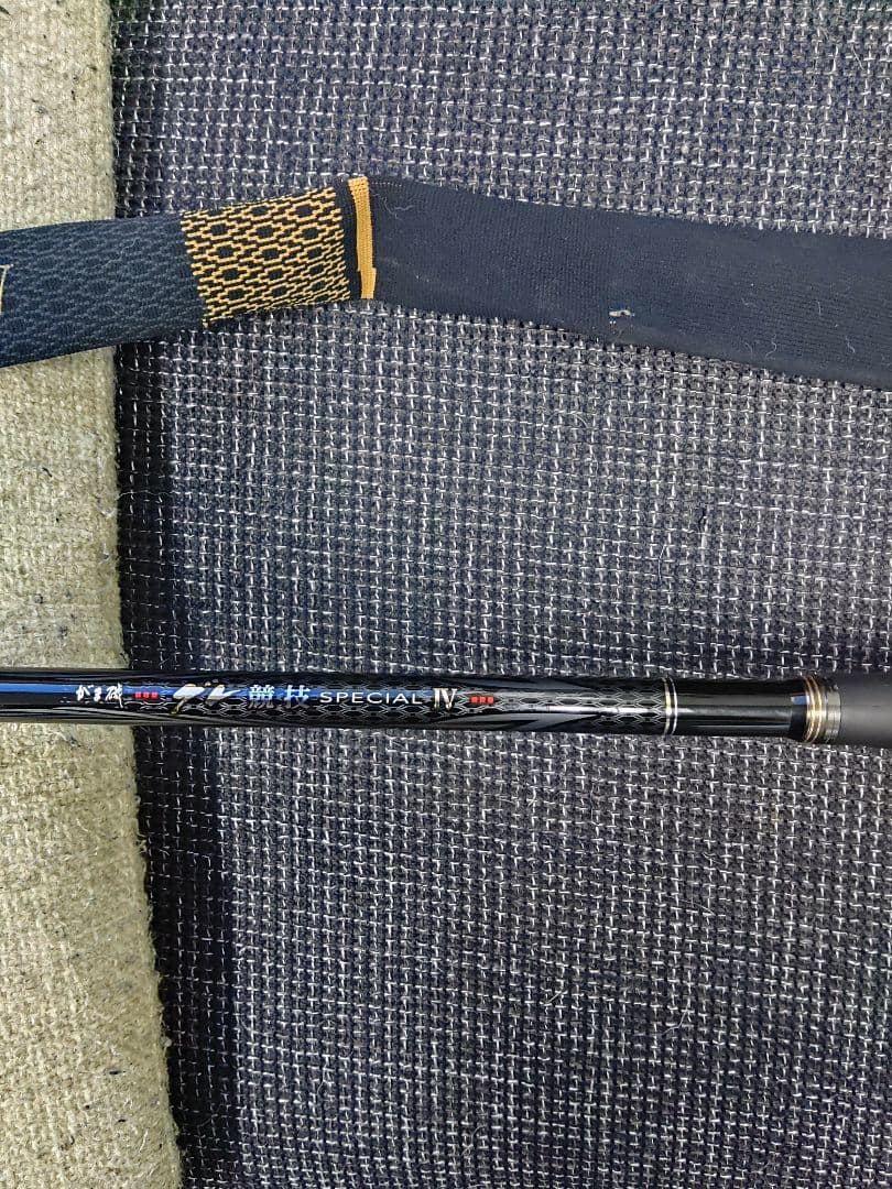 現行美品がまかつ グレ競技SPECIAL IV 磯竿 1.5-53