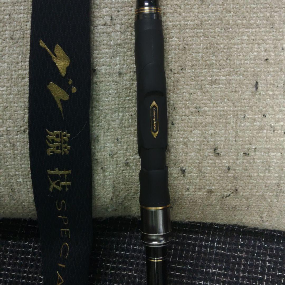 現行美品がまかつ グレ競技SPECIAL IV 磯竿 1.5-53