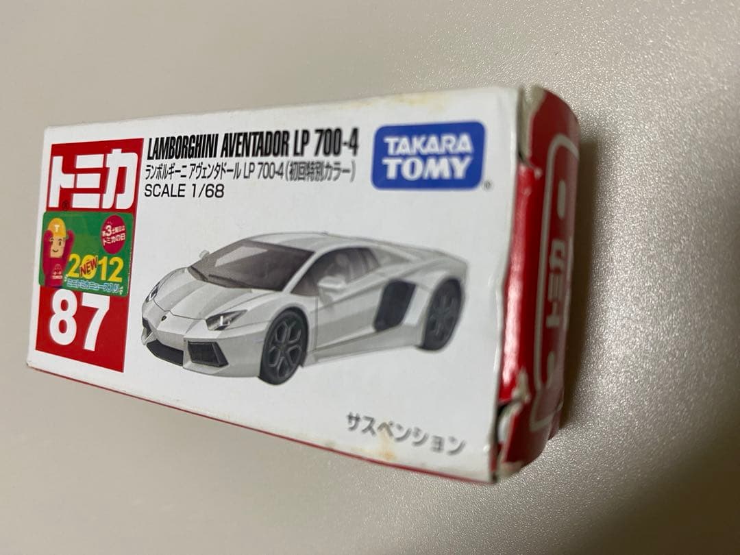 ※1週間限定値下げ］トミカ【新品未開封】 ランボルギーニ2個セット