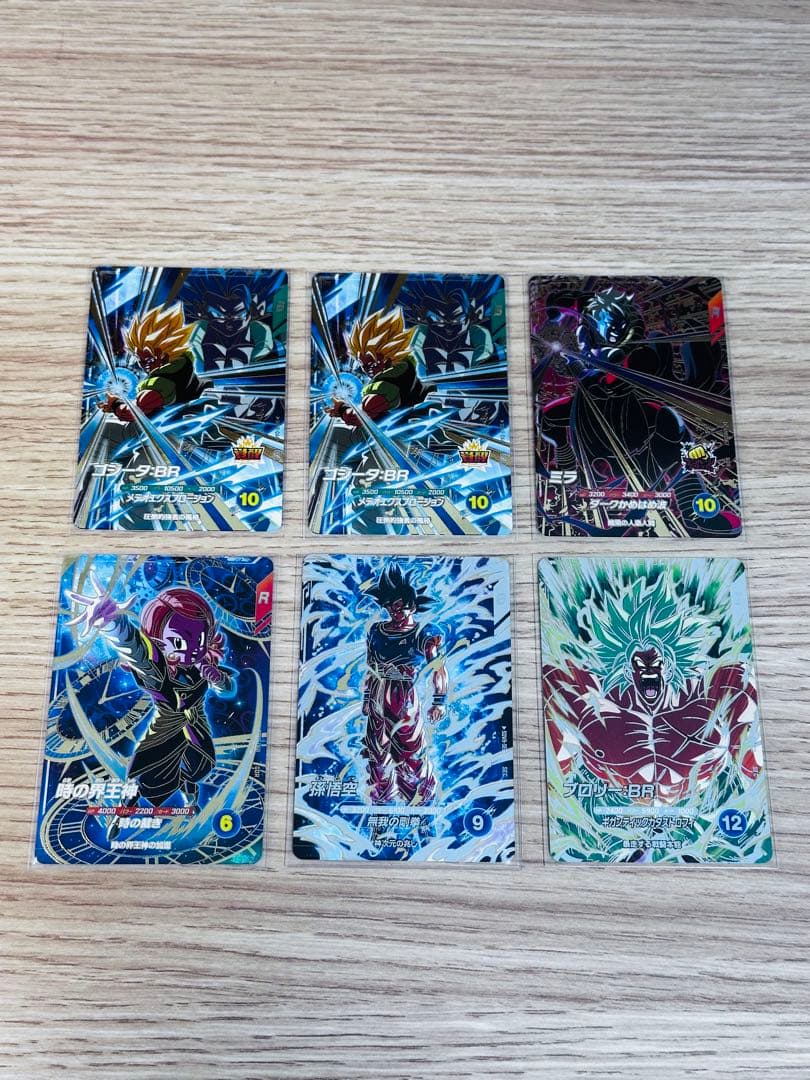 ドラゴンボールスーパーダイバーズ8弾　GDR・SECシリーズ　計12枚