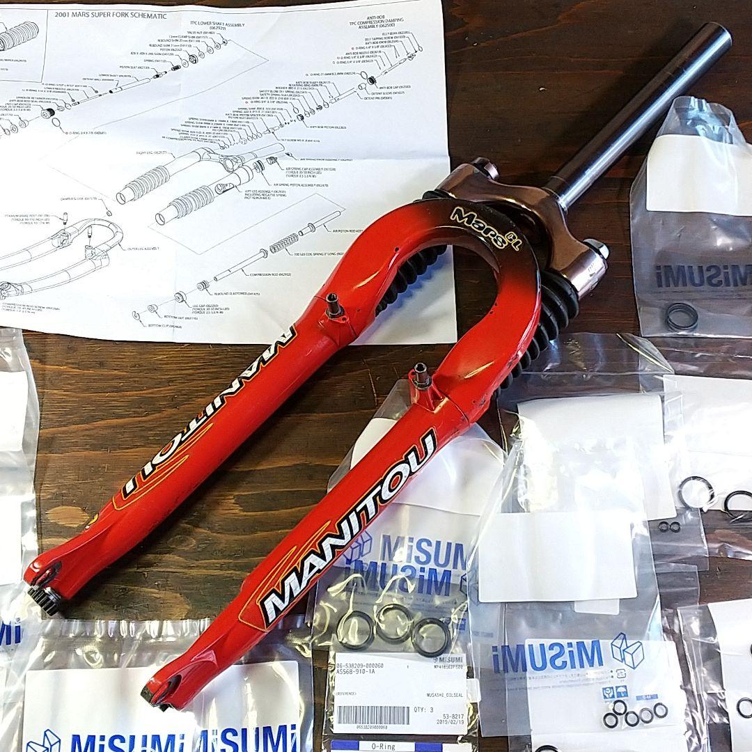 【超軽量 約1.3kg】Manitou Mars CL フォーク 26インチ