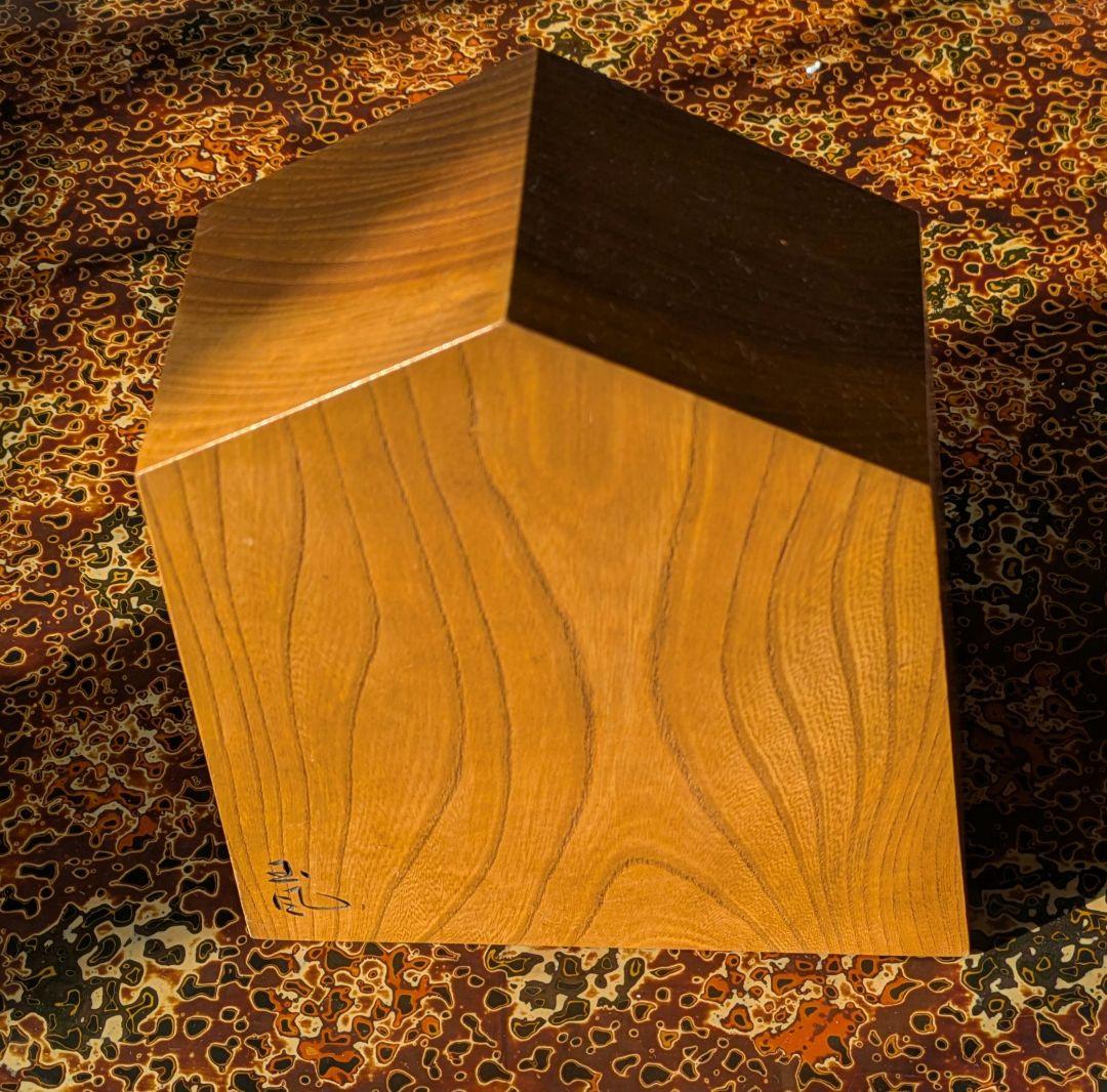 王将24×21×9センチ3キロ