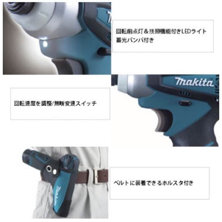マキタ makita インパクト 新品❗️ 10.8v 定価29000円❗️