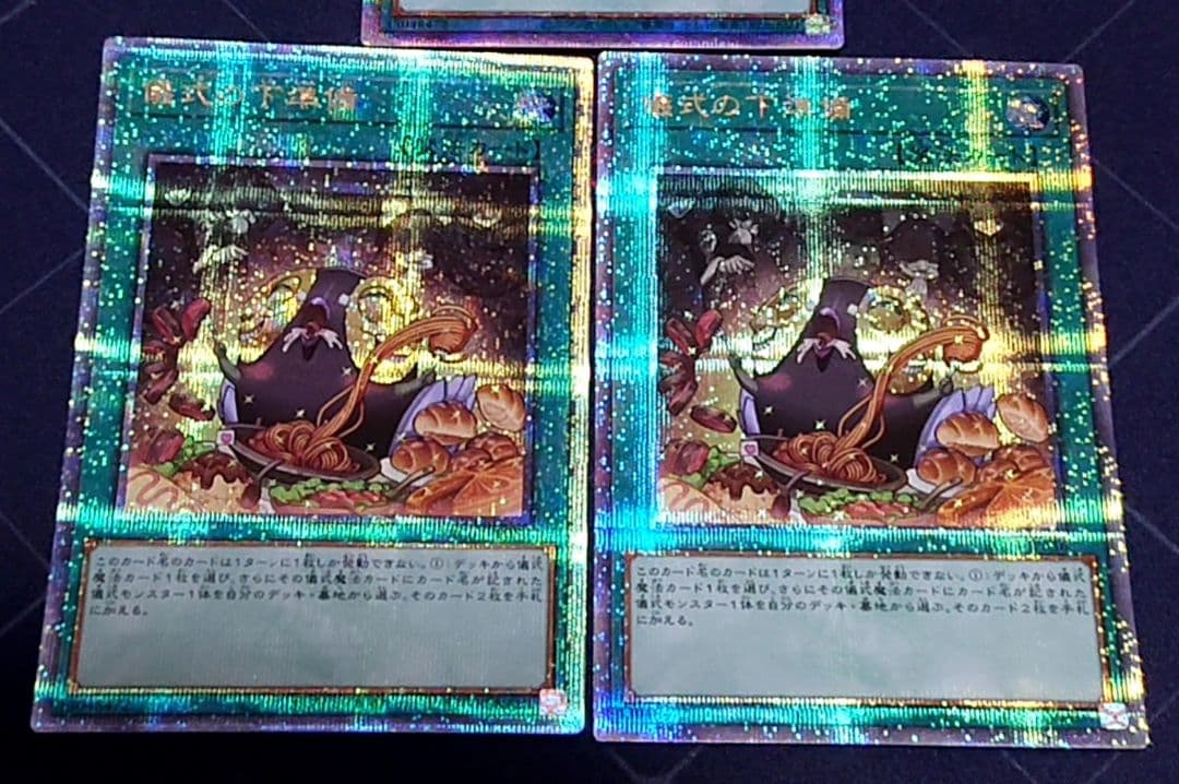 遊戯王 儀式の下準備 25TH クオシク 3枚セット 日版